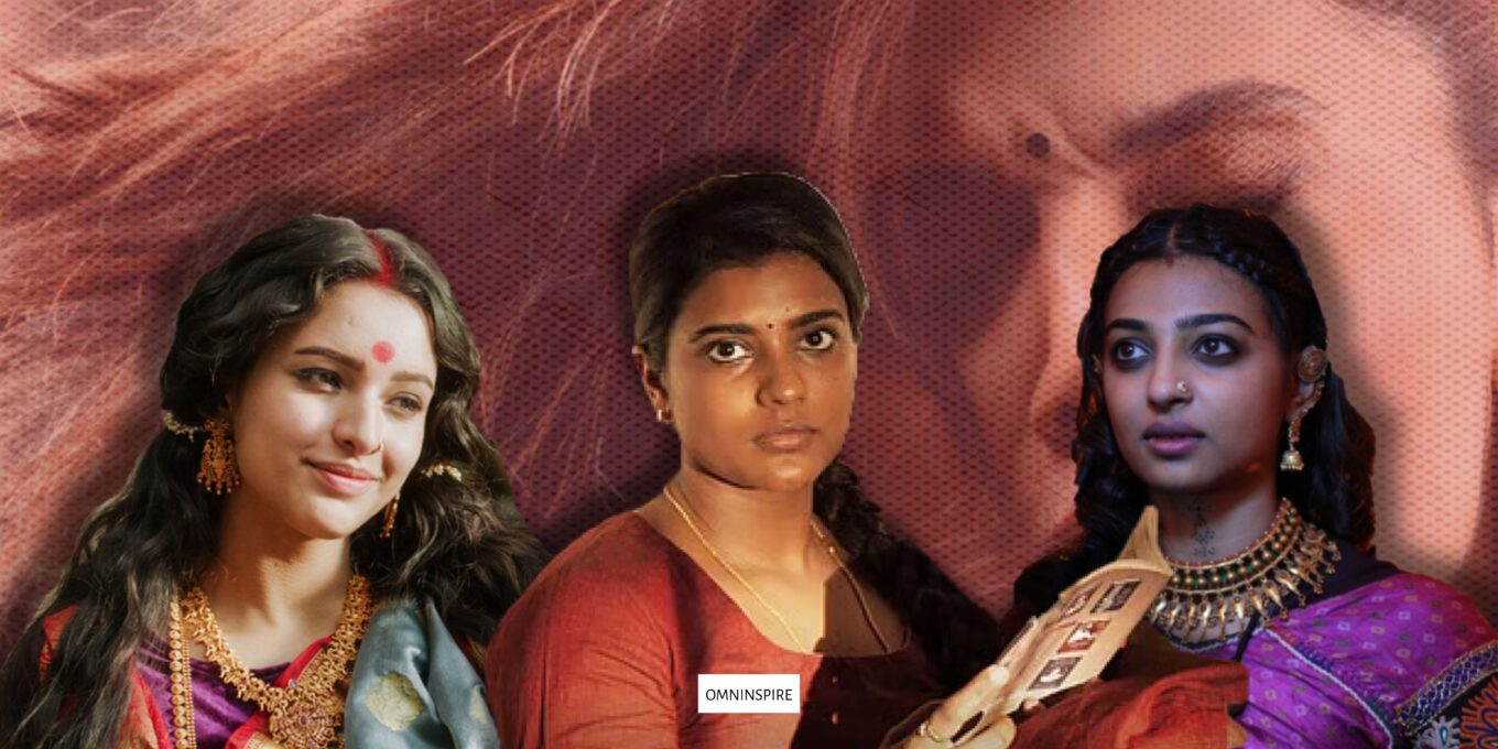 Internalised Patriarchy